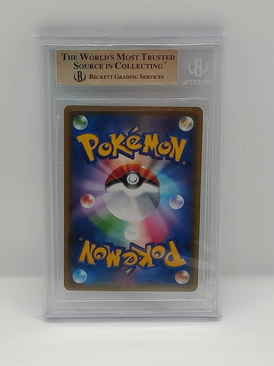 Graded Sleeve BGS